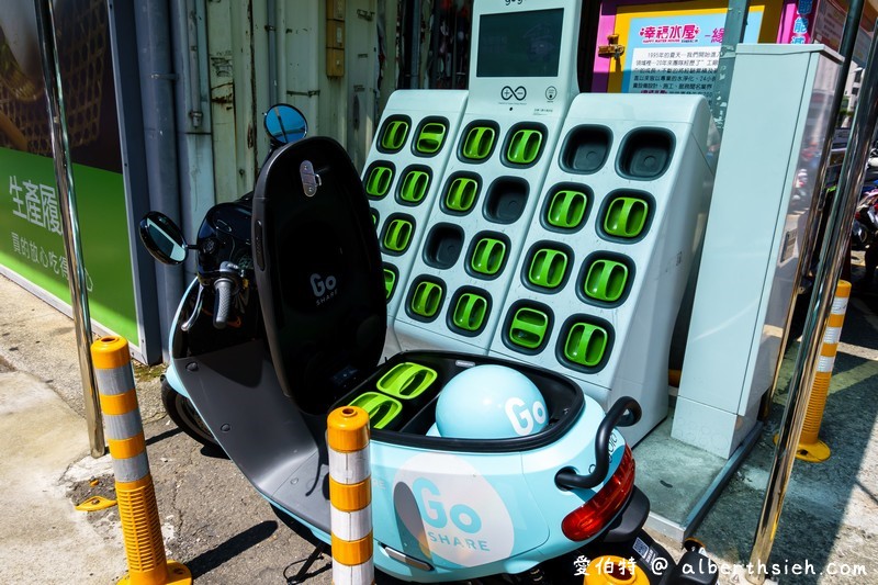 Gogoro GoShare共享電動機車（台北桃園都有/騎乘心得/計費方式/如何註冊/100元推薦碼/服務區域） @愛伯特吃喝玩樂全記錄