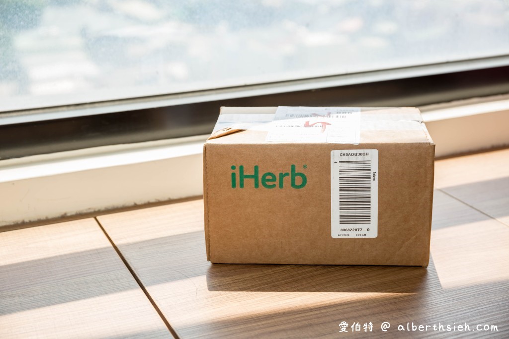 iHerb美國健康保健食品