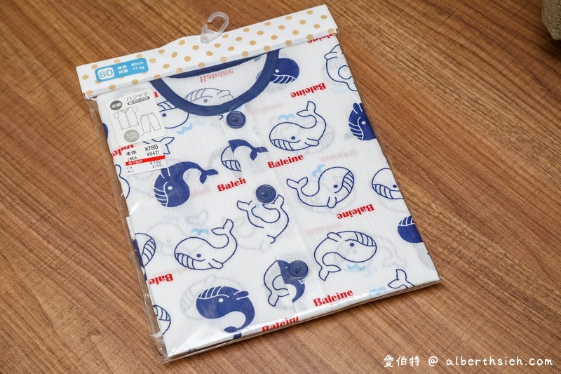 日本親子婦嬰用品採買懶人包（Akachan阿卡將/西松屋/BABIESRUS寶寶反斗城必買） @愛伯特吃喝玩樂全記錄