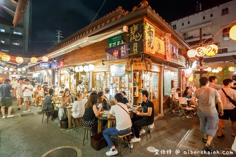沖繩國際通屋台村（體驗當地居酒屋，超有氣氛一邊喝酒一邊大聲聊天） @愛伯特吃喝玩樂全記錄