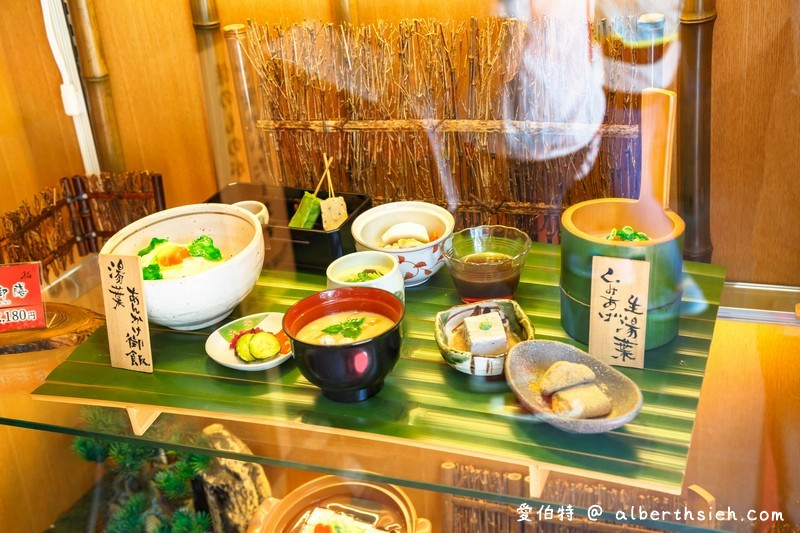 京都嵐山美食．嵯峨豆腐稻