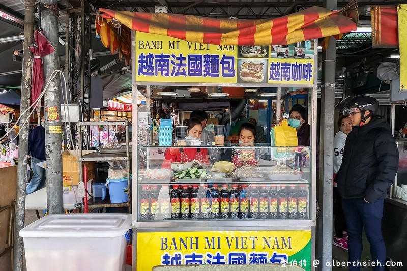 越南法國麵包．龍岡忠貞市場美食