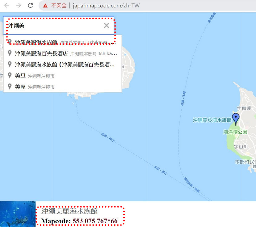 日本自駕必看：MapCode