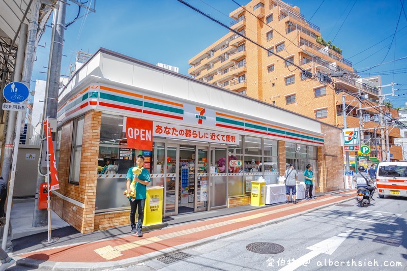 沖繩7-11&#038;世豐商店（買雪肌粹，分店在哪裡，地址mapcode，限量商品） @愛伯特吃喝玩樂全記錄