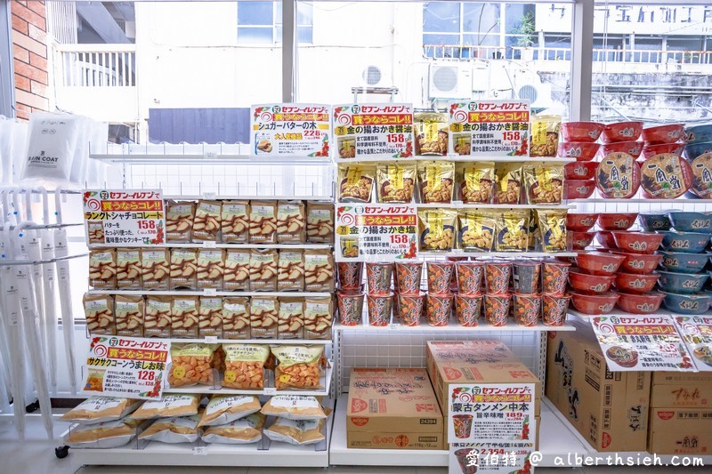 沖繩7-11&#038;世豐商店（買雪肌粹，分店在哪裡，地址mapcode，限量商品） @愛伯特吃喝玩樂全記錄