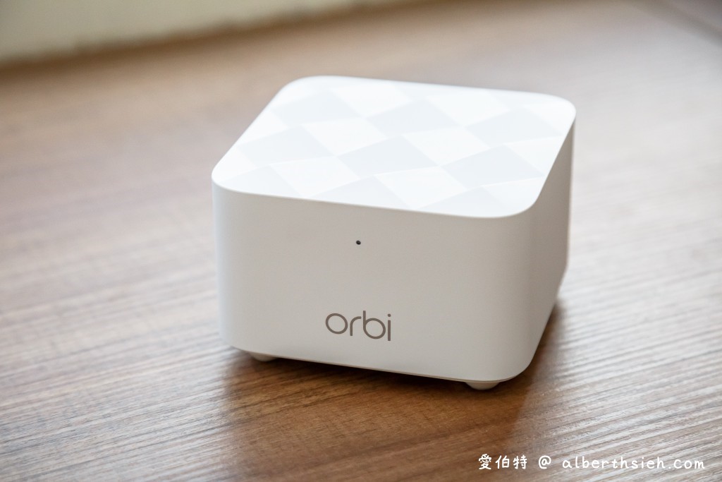 Netgear Orbi RBK12 雙頻Mesh WiFi延伸系統（外型時尚更輕巧，價錢親民適合中小家庭使用Router） @愛伯特吃喝玩樂全記錄