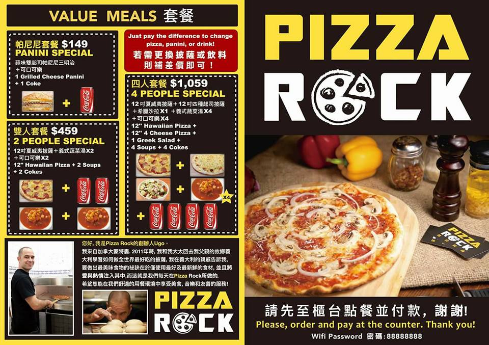 Pizza Rock桃園店餐點菜單