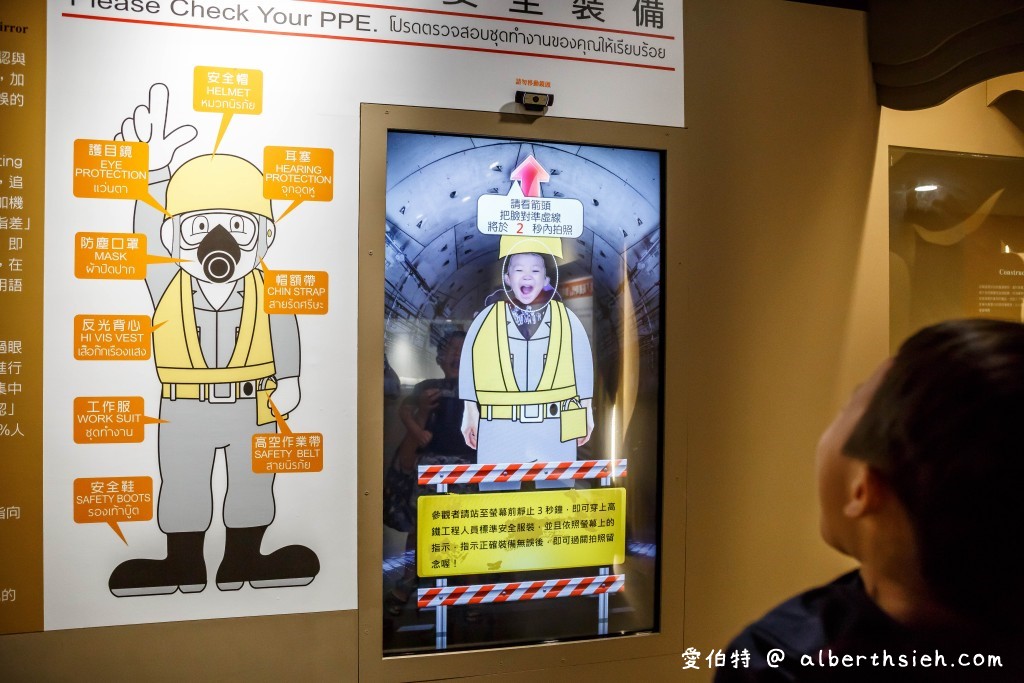 桃園親子室內景點．台灣高鐵探索館（如何免費預約參觀，模擬列車駕駛長，雨天備案） @愛伯特吃喝玩樂全記錄