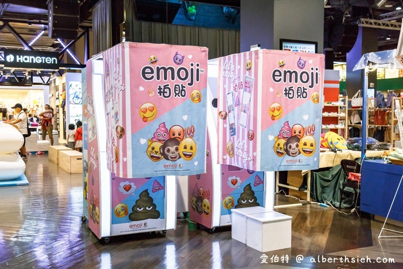 emoji夏日遊樂園